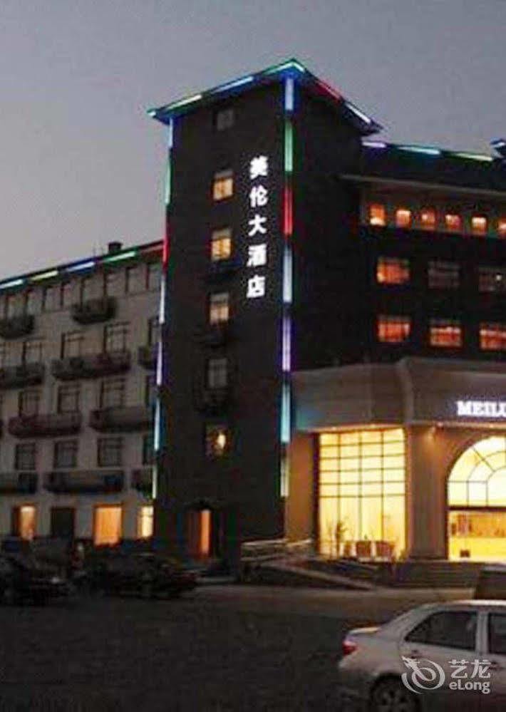 Hangzhou Meilun Business Hotel Esterno foto